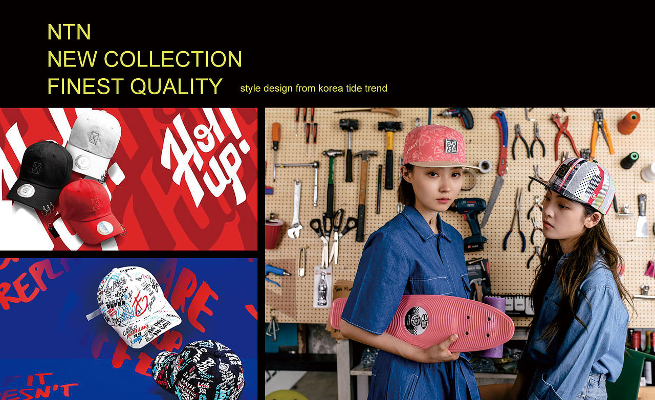 NTN韩国潮牌全案设计（图ZMjcwNzc4ODY4） - 品牌 - 站酷设计师红方品牌设计原创素材 - 站酷ZCOOL