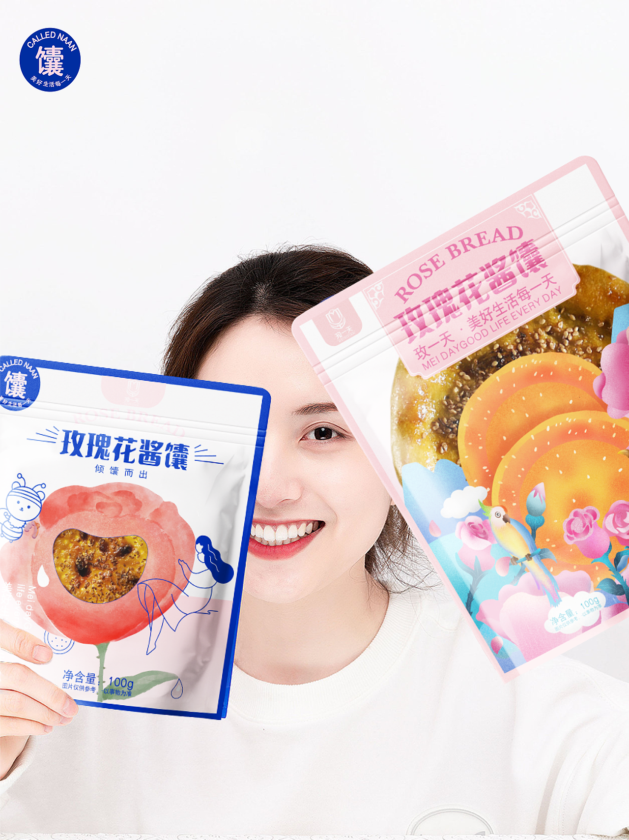 玫瑰花馕包装设计（图ZMjc5MzcwMTU2） - 包装 - 站酷设计师汤圆汤原创素材 - 站酷ZCOOL