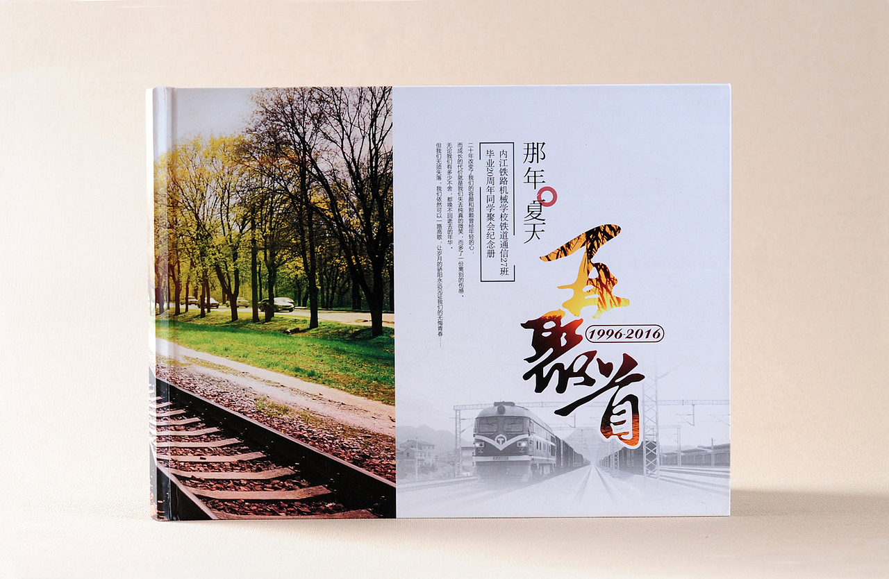 成都同学聚会纪念相册|高中毕业相册|班级同学相册制作（图ZOTYyOTg3NDA=） - 书籍/画册 - 站酷设计师顺时针纪念册定制原创素材 - 站酷ZCOOL