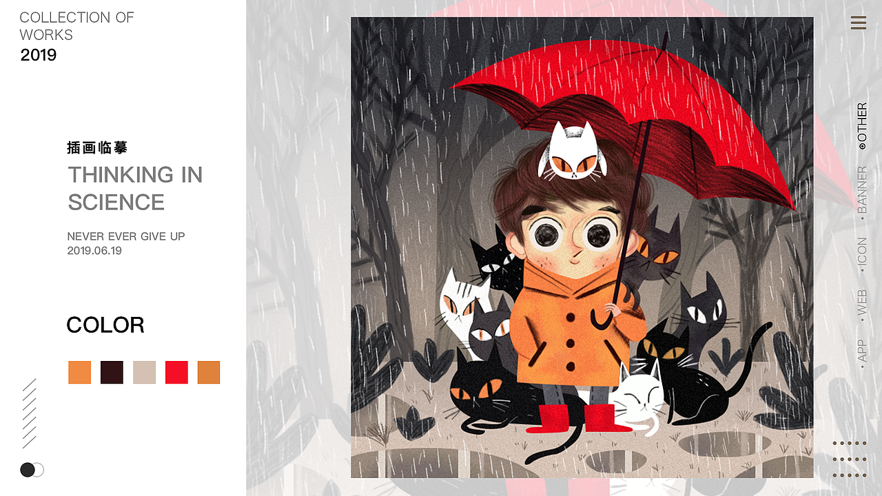 作品集展示（图ZMTcwNzQyMDA4） - APP界面 - 站酷设计师郁曦原创素材 - 站酷ZCOOL