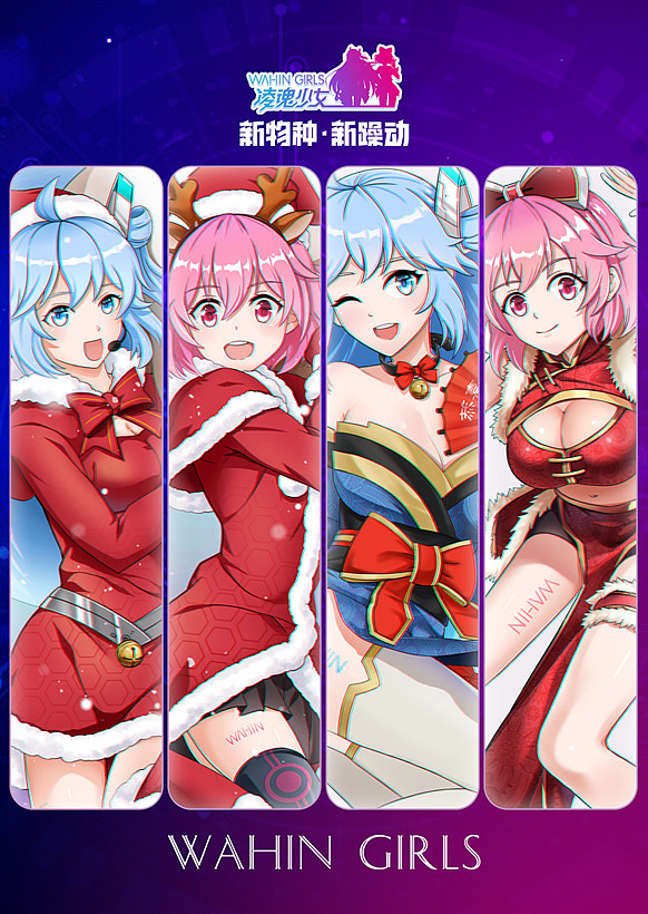 凌魂少女（科技，节日和二次元）（图ZMTk1MjgyNDAw） - IP形象 - 站酷设计师国漫良影原创素材 - 站酷ZCOOL