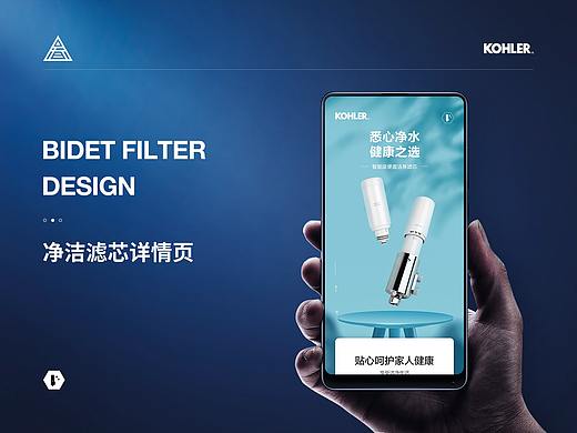净洁滤芯详情页
