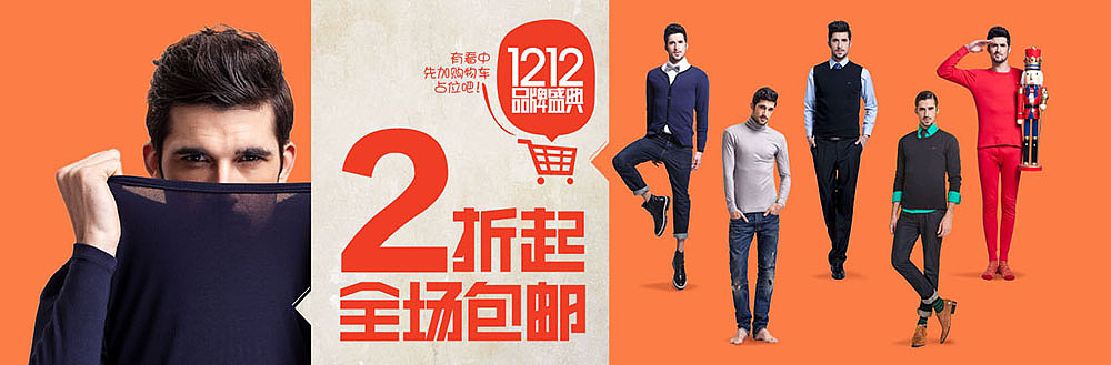 电商的banner（图ZMTA1MTA5MzYw） - 电商 - 站酷设计师孤狼餍原创素材 - 站酷ZCOOL