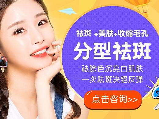 江城医美