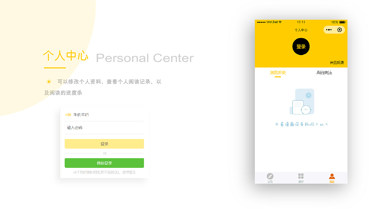 2018（图ZMTEzNzA0OTI4） - 其他 - 站酷设计师baekyunnie原创素材 - 站酷ZCOOL