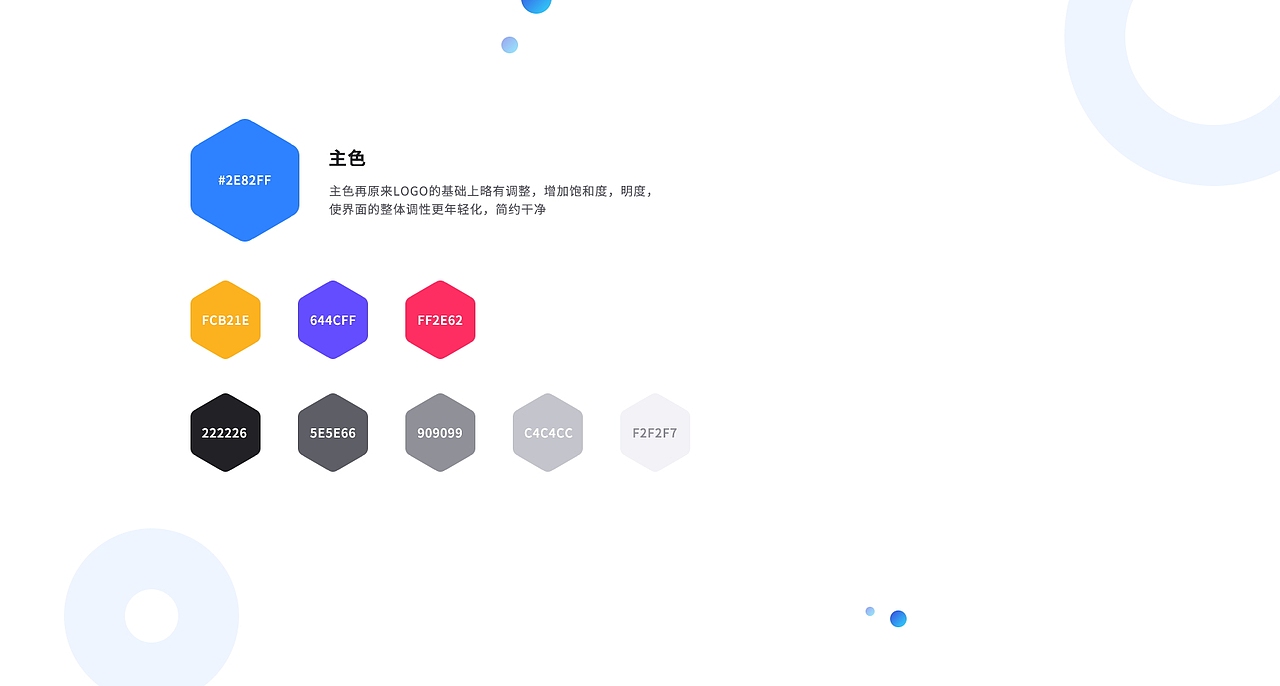 UI中国设计（图ZMTU0ODI1OTQ0） - APP界面 - 站酷设计师儛空原创素材 - 站酷ZCOOL