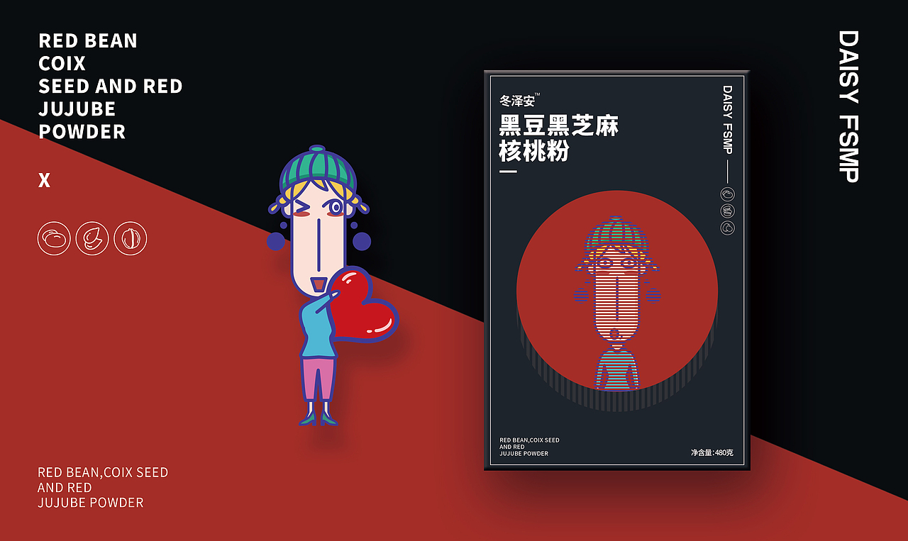 （IP表情包及后续全系列包装设计）---（木一）（图ZMTg0NTkxMDQw） - 商业插画 - 站酷设计师木一MY原创素材 - 站酷ZCOOL