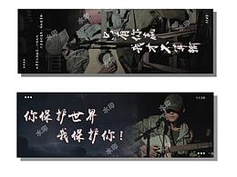 明星應(yīng)援手幅---易烊千璽--少年的你