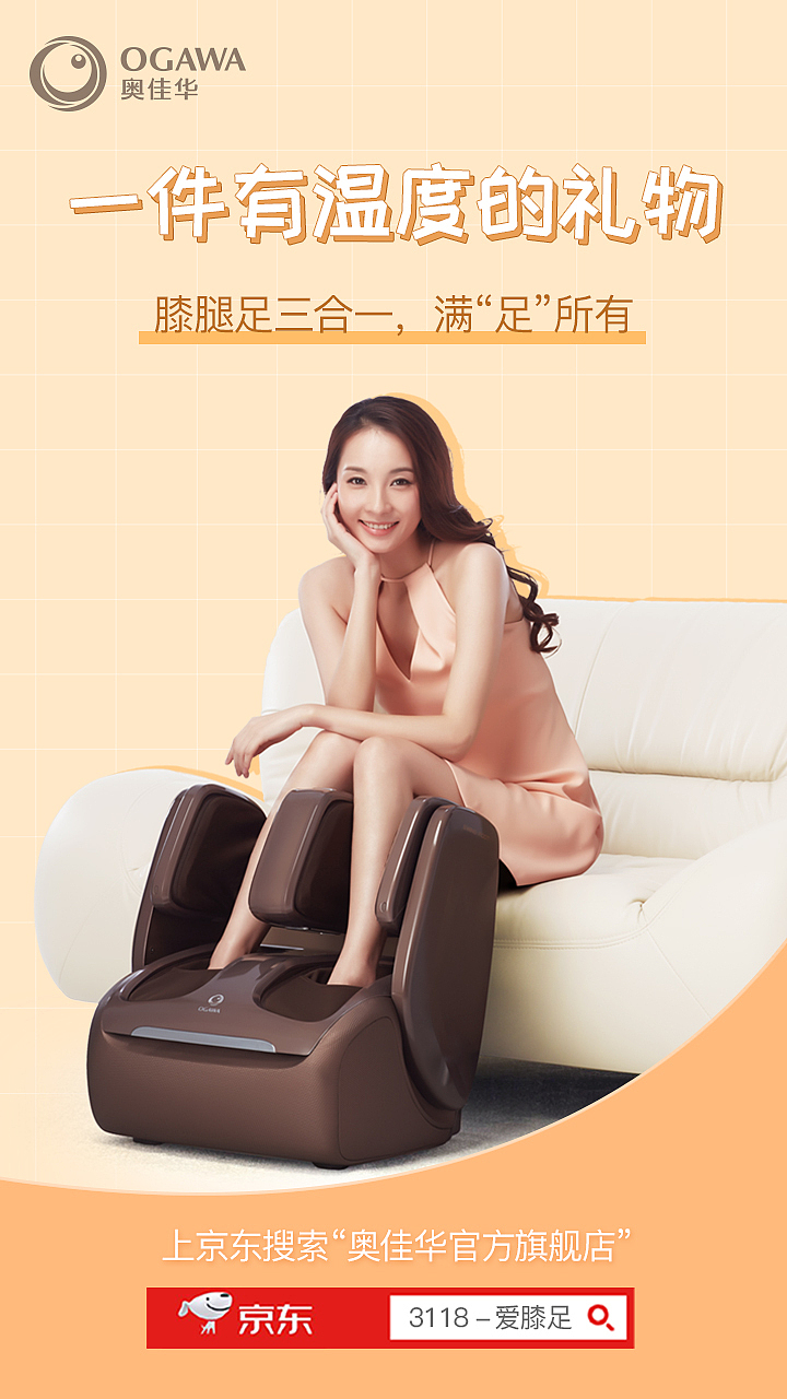 站外推广（图ZMjQ0MjI5NjQ4） - 品牌 - 站酷设计师L大山原创素材 - 站酷ZCOOL