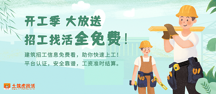 建筑类banner图（图ZMjg4ODQ4MTg4） - 其他UI - 站酷设计师气死的枕头原创素材 - 站酷ZCOOL