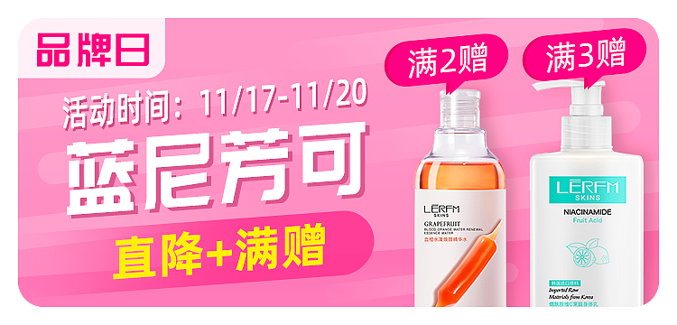 电商美妆作品（图ZMjkzMzA1MDM2） - 品牌 - 站酷设计师冒牌的美工原创素材 - 站酷ZCOOL