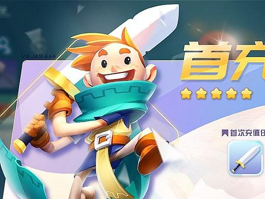 【JACK游戏UI】二次元、欧美风界面logo手绘交互设计
