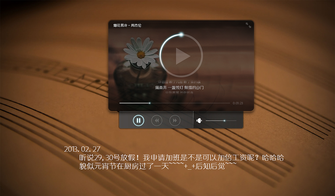 I can icon——临摹