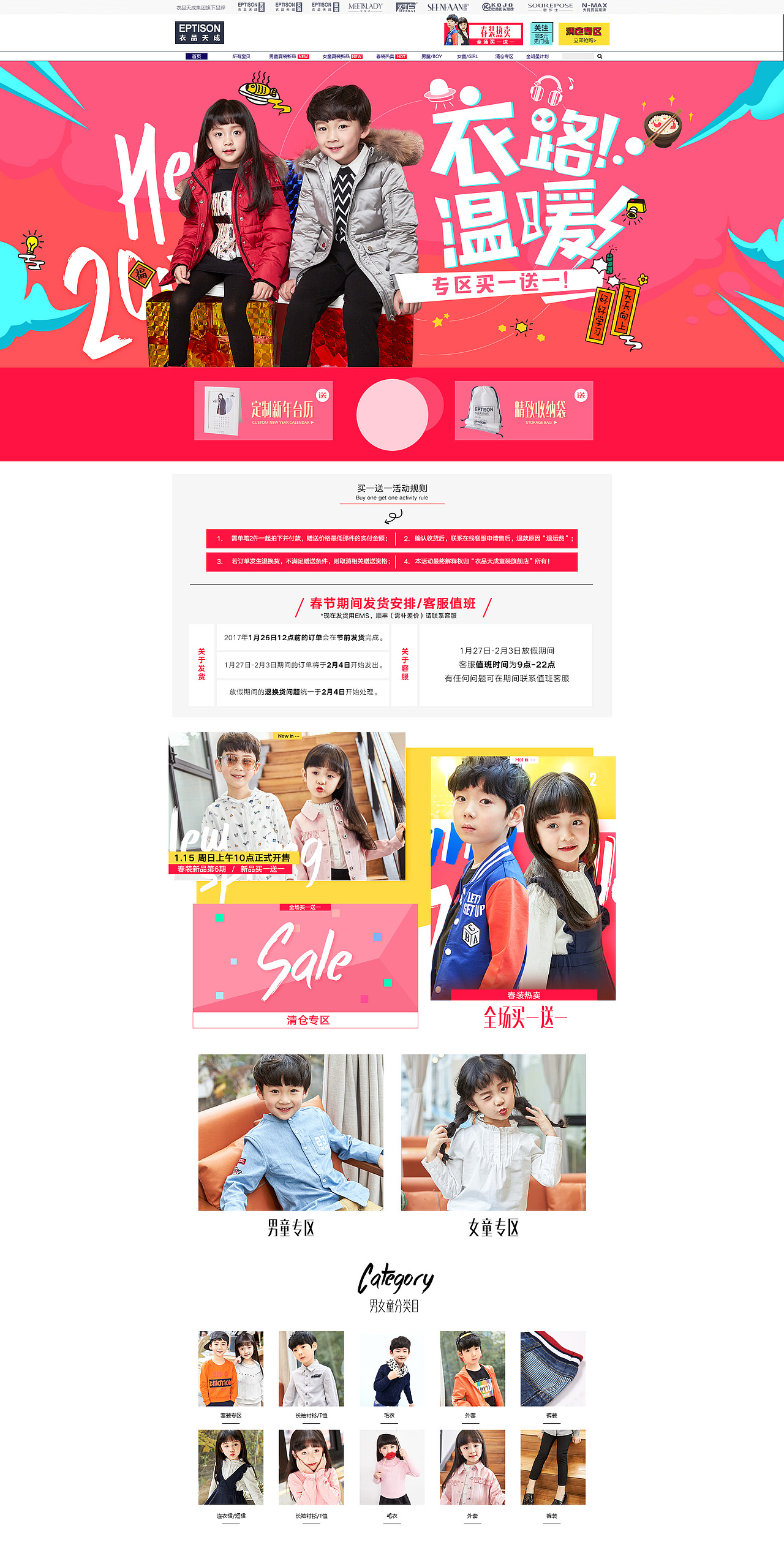 年前的“过年不打烊”（图ZNzE4MzkzMDQ=） - 海报 - 站酷设计师浪浪小绵羊原创素材 - 站酷ZCOOL