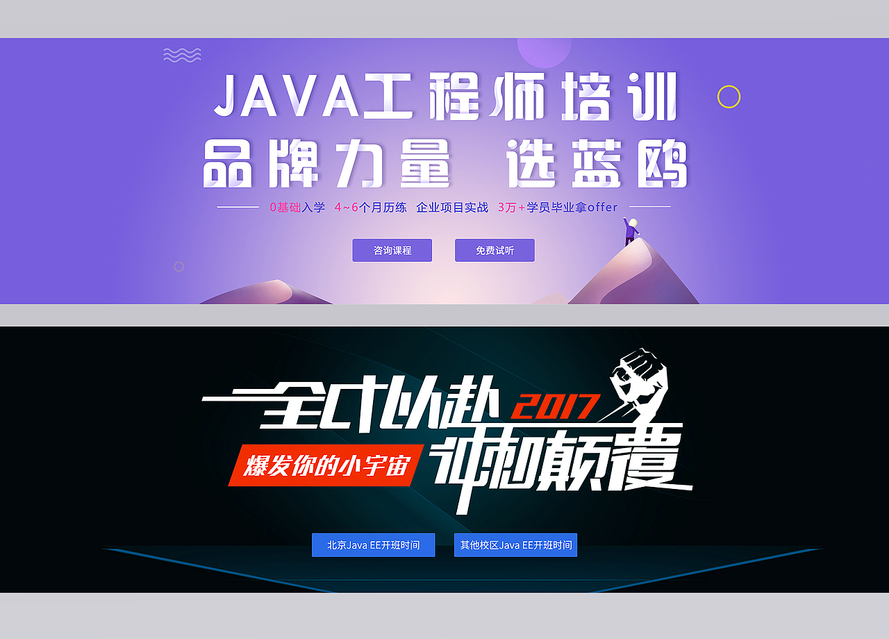 banner（图ZOTQyNzI3Mjg=） - 运营设计 - 站酷设计师长曦原创素材 - 站酷ZCOOL