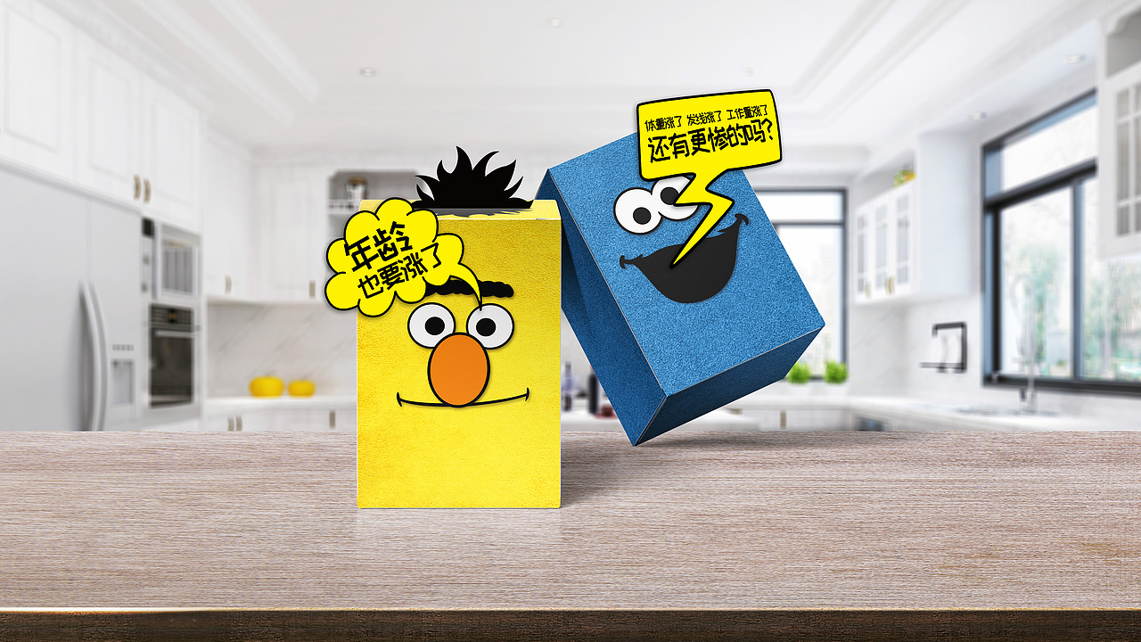 年轻人耗子尾汁
