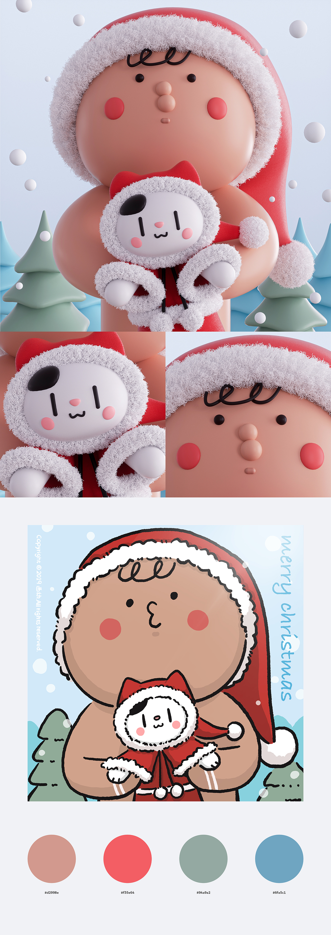 2021年度作品总结