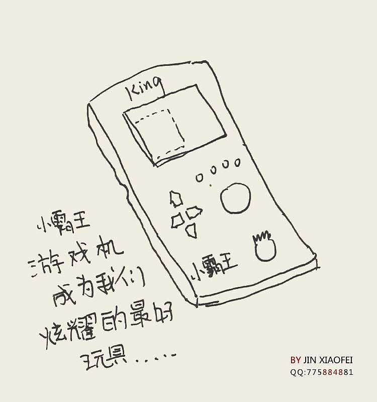 时间都去哪了 2（图ZMTUwNzg2NTY=） - 商业插画 - 站酷设计师jinxiaofei原创素材 - 站酷ZCOOL