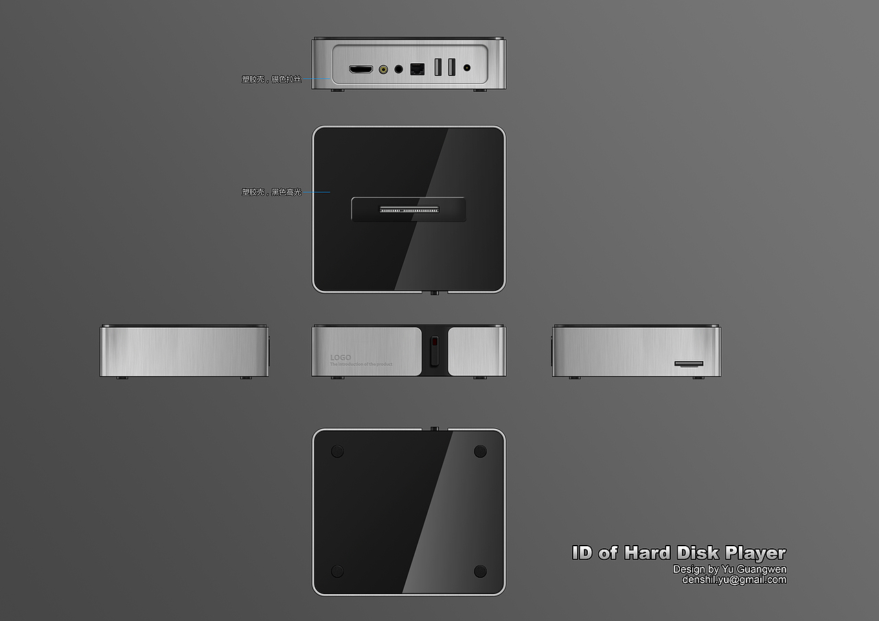 多年前做的工设 PS篇（图ZODgyOTMyOA==） - 生活用品 - 站酷设计师denshil原创素材 - 站酷ZCOOL