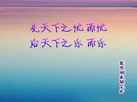 逐浪字体-简约篇