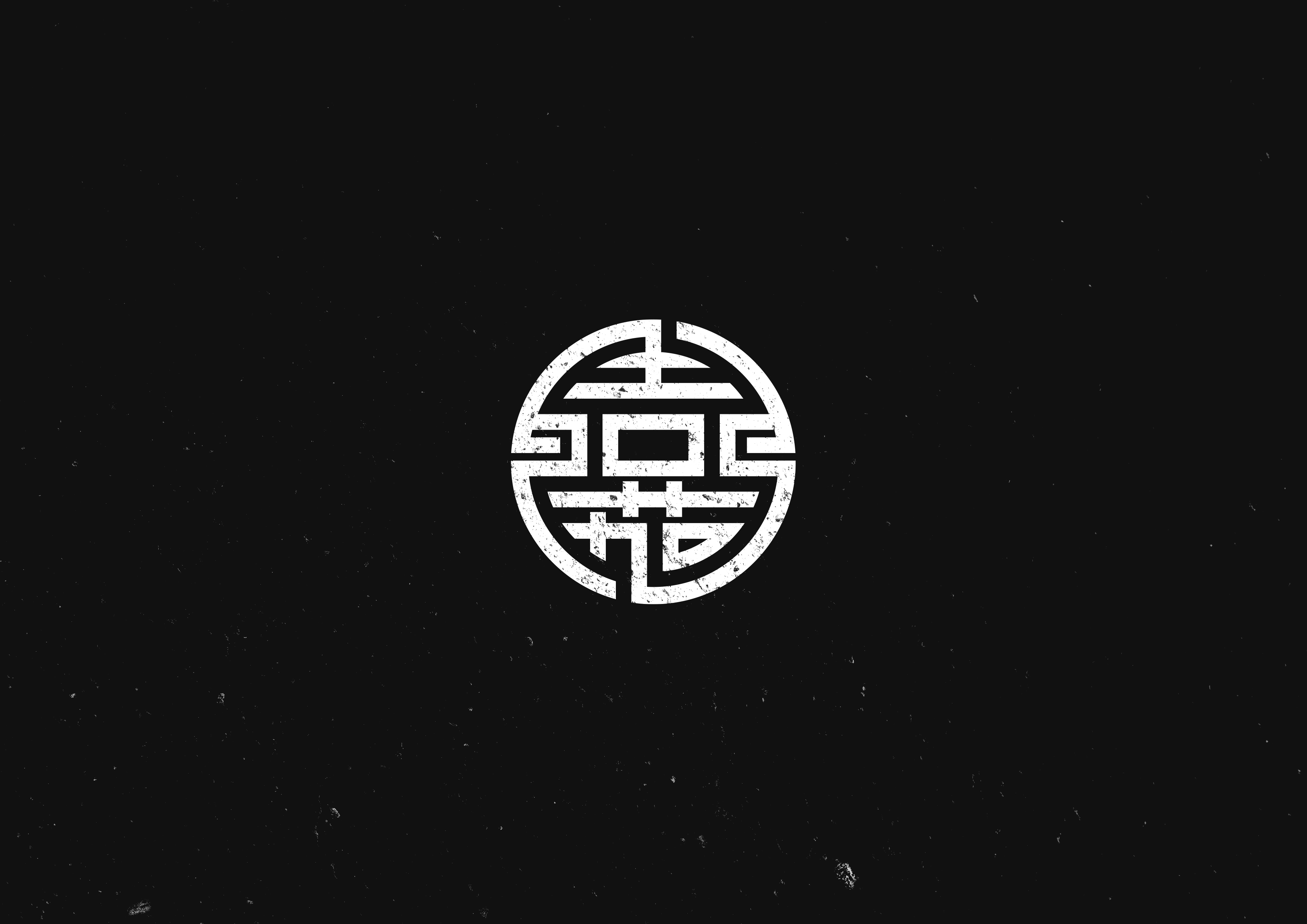 嘉字logo设计