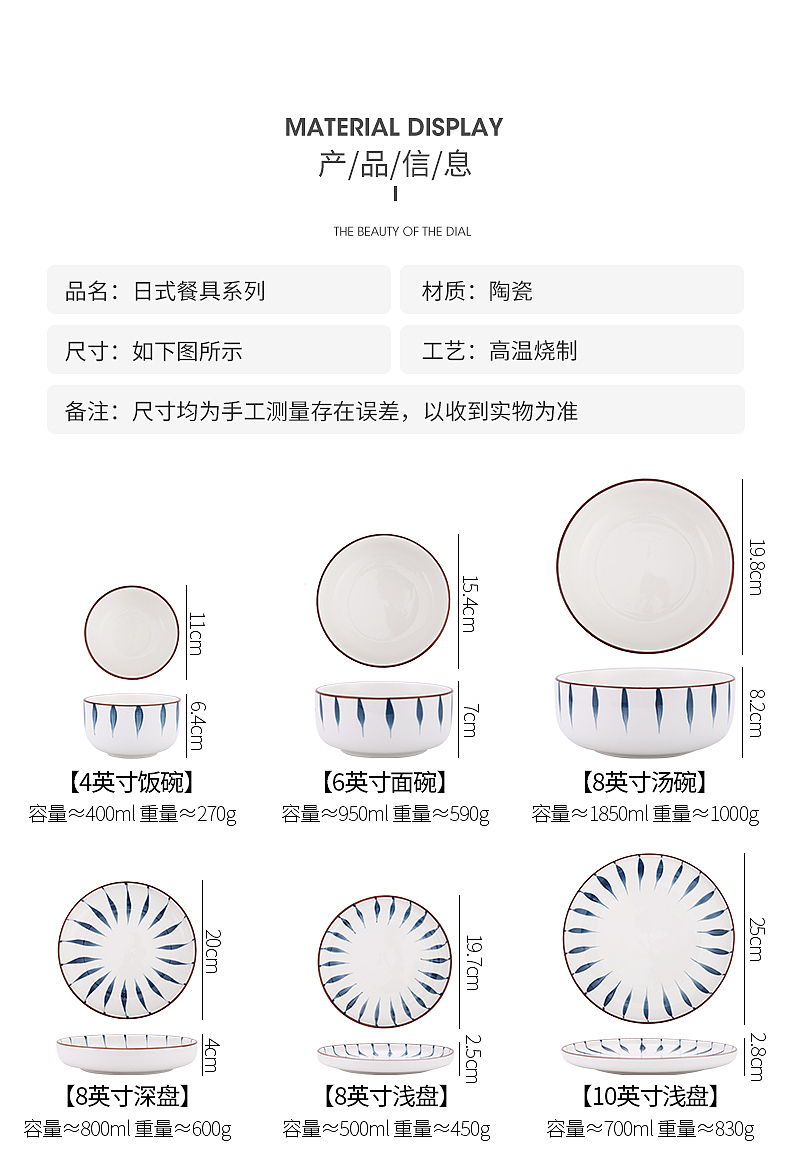 日式餐具（图ZMjE1ODM2NTY4） - 产品摄影 - 站酷设计师有影视觉文化传媒原创素材 - 站酷ZCOOL