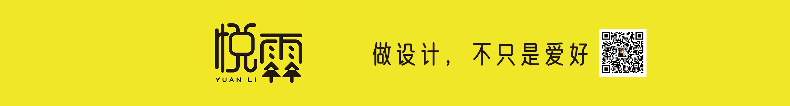 悦霖视觉的个人主页（封面预览） - 主页封面设置 - 站酷设计师悦霖视觉原创素材 - 站酷ZCOOL