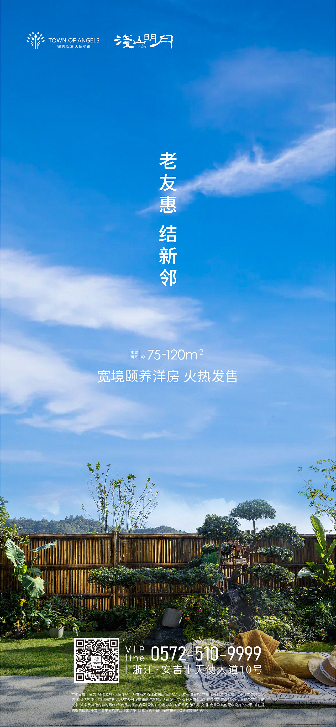 2019-2020 海报作品