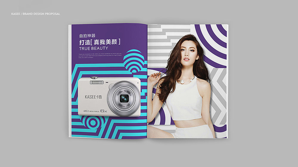 之前2个品牌的整理（图ZNTkyMTQzMjA=） - 品牌 - 站酷设计师陳欣原创素材 - 站酷ZCOOL