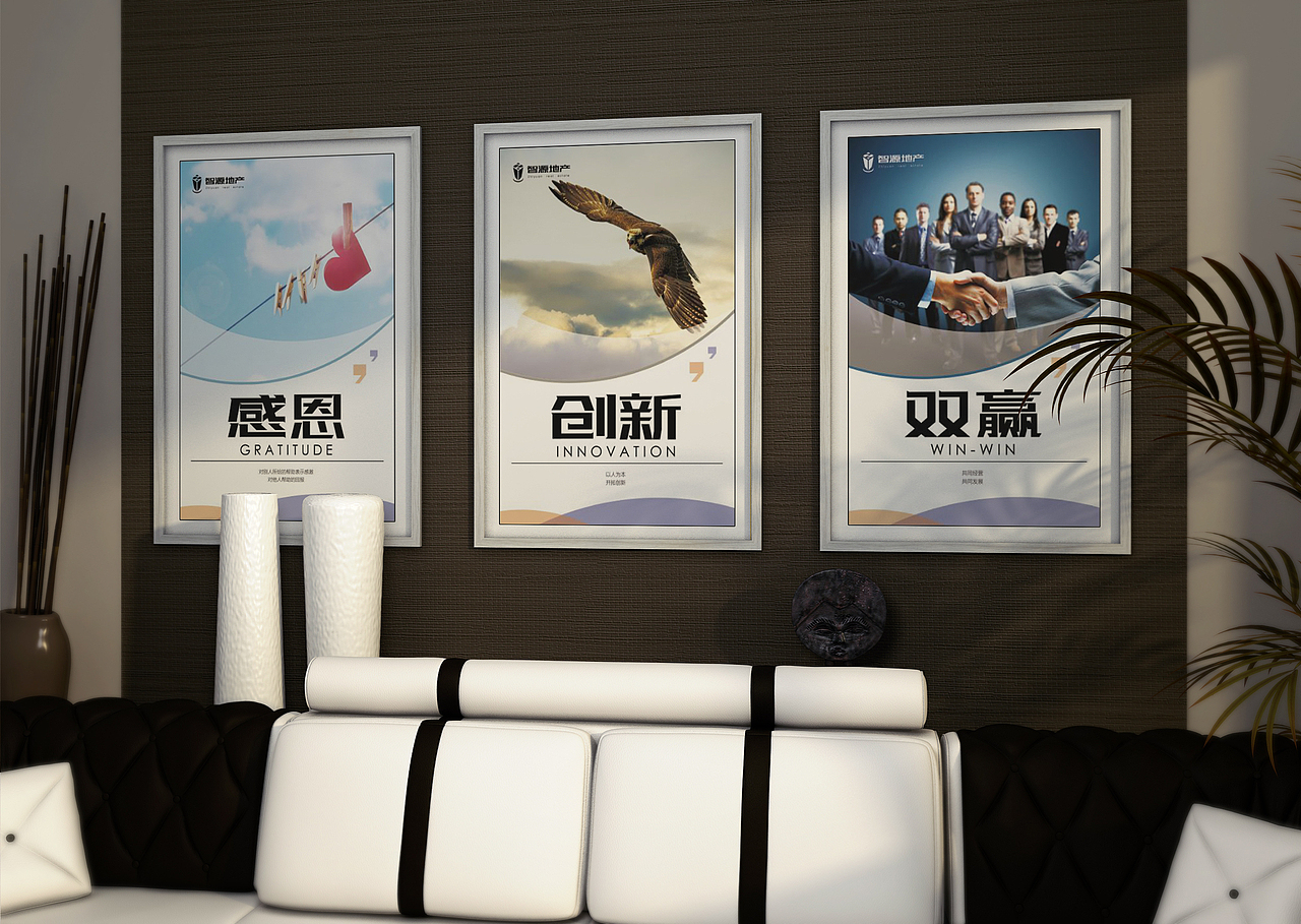 智源房地产VI设计（图ZNjQzNDgyODA=） - 品牌 - 站酷设计师BOOOOOND原创素材 - 站酷ZCOOL
