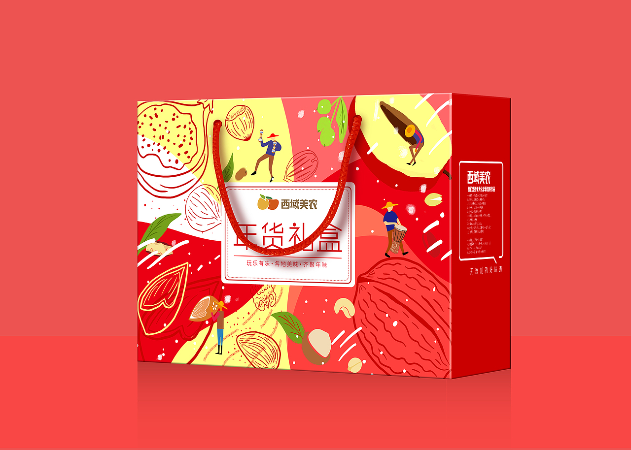 18年包装整理（图ZMTQwMzY2NjU2） - 包装 - 站酷设计师楠山楠ww原创素材 - 站酷ZCOOL