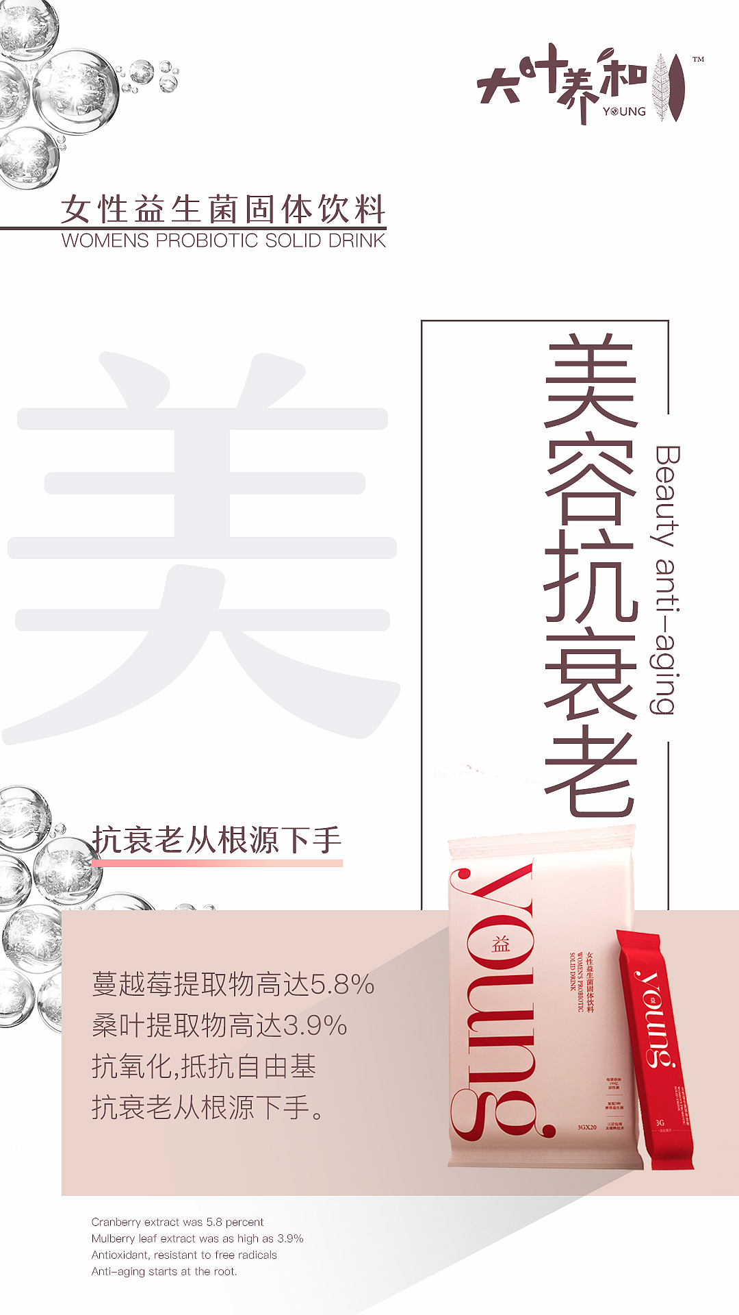 微商海报（图ZMjEyNzMyMTY4） - 品牌 - 站酷设计师CNlese饼原创素材 - 站酷ZCOOL