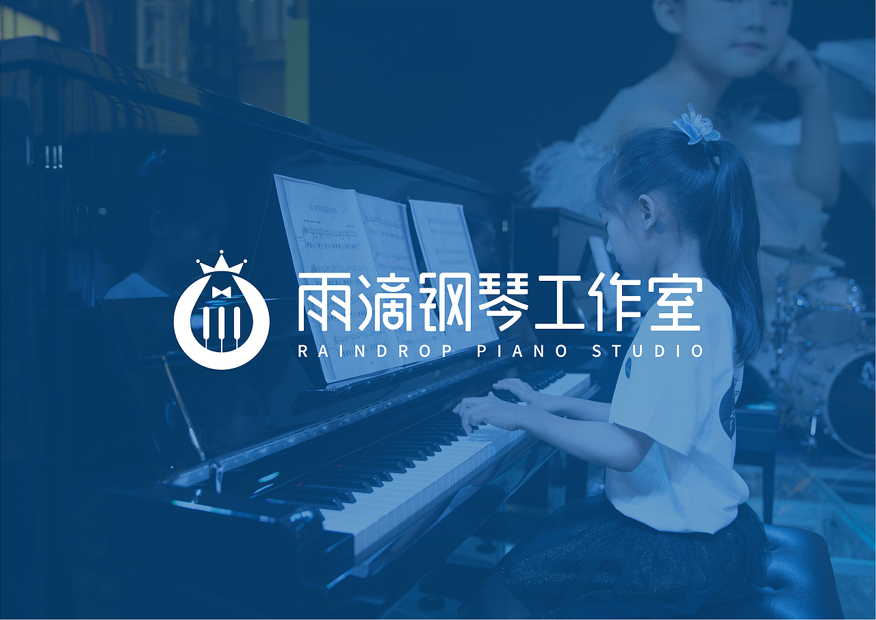 钢琴工作室&电商公司 两组LOGO案例