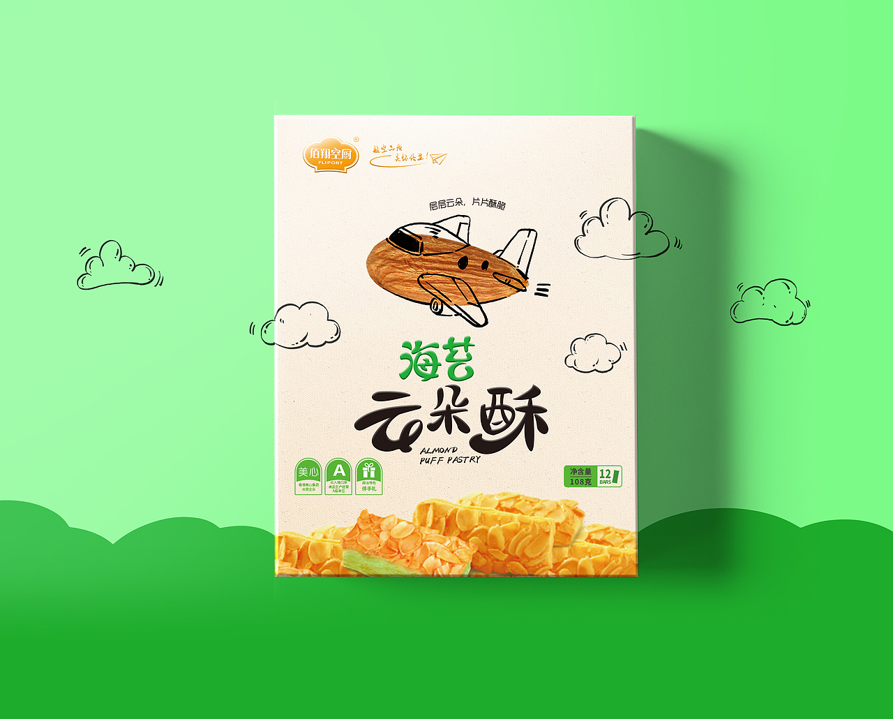 航空品质，关怀备至（图ZOTI1Mzk3MzY=） - 包装 - 站酷设计师夏敏_Amy原创素材 - 站酷ZCOOL