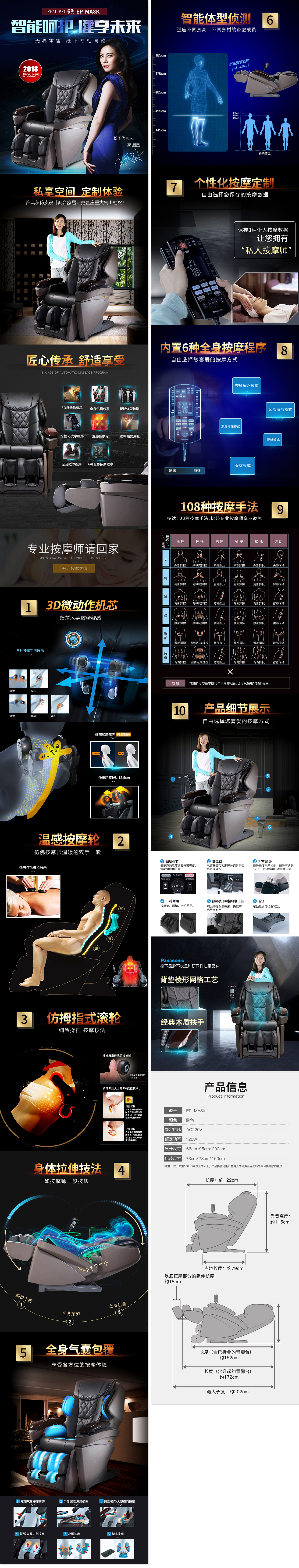 部分详情2（图ZMjQ2NTAzODQw） - 其他平面 - 站酷设计师Z58712829原创素材 - 站酷ZCOOL