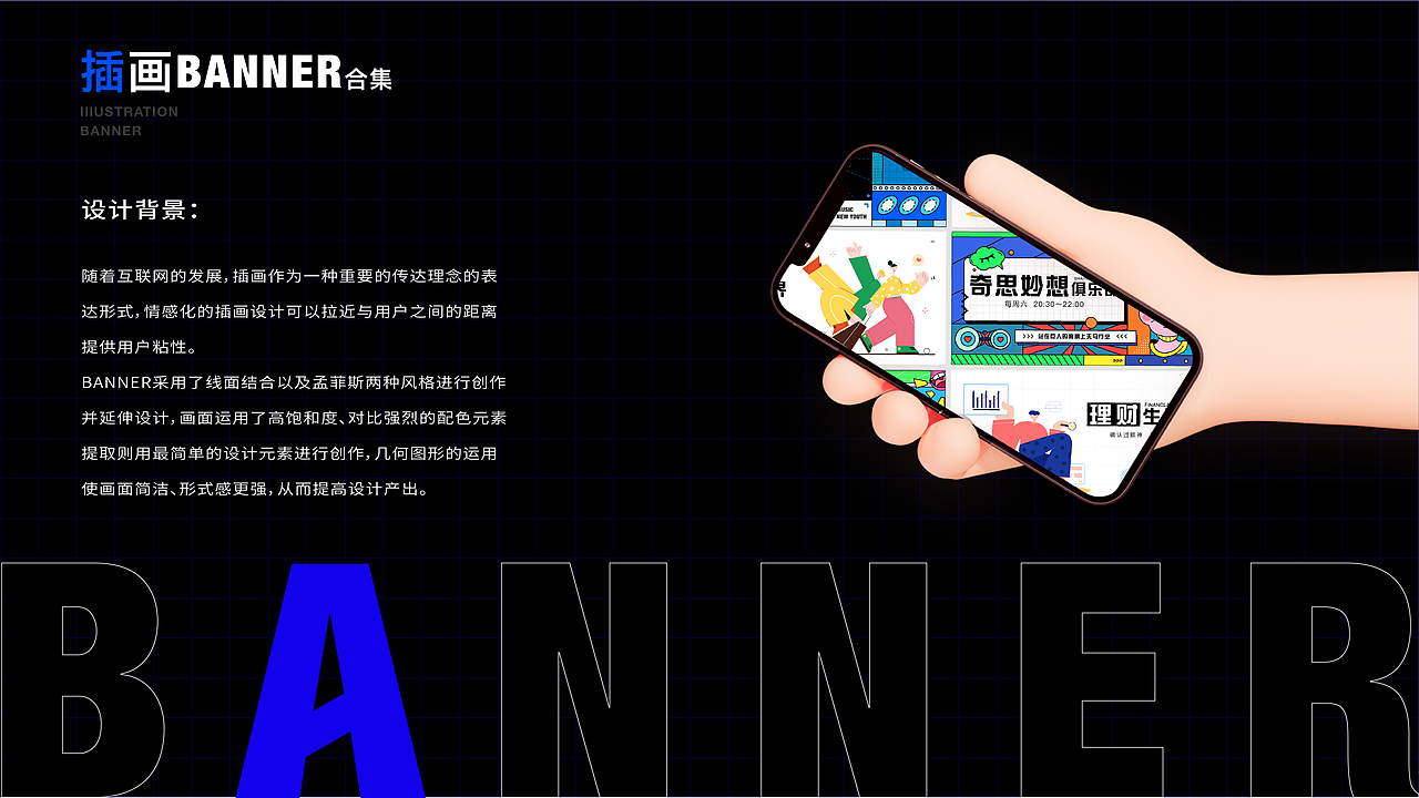 2021作品集（图ZMjUwOTQzNDcy） - APP界面 - 站酷设计师黑暗田野原创素材 - 站酷ZCOOL