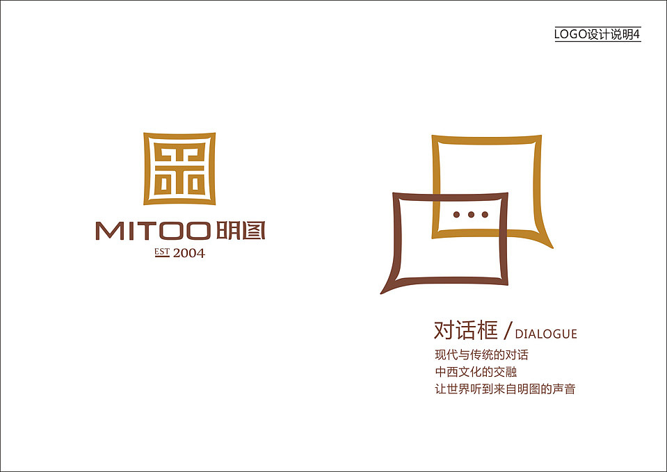 上行设计/明图提案分享（图ZMTgzOTg2NTI=） - 品牌 - 站酷设计师石昌鸿原创素材 - 站酷ZCOOL