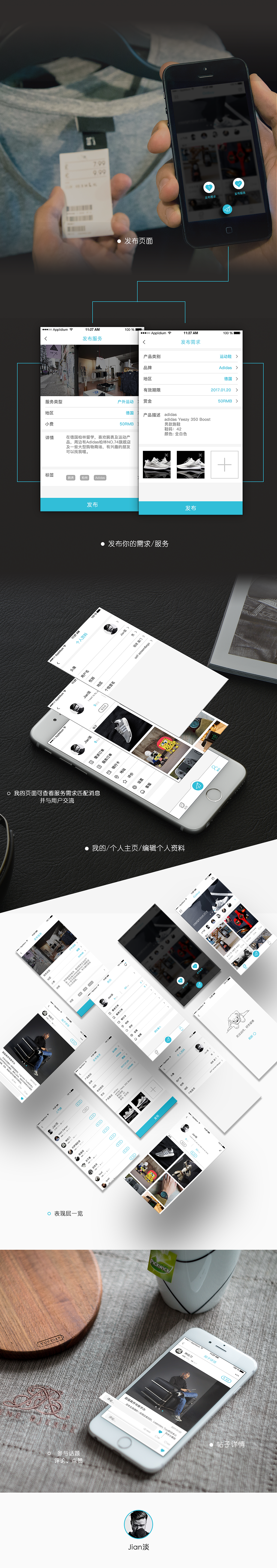Gobuy海淘APP（图ZNzQxNTMwODg=） - APP界面 - 站酷设计师Jian淡原创素材 - 站酷ZCOOL