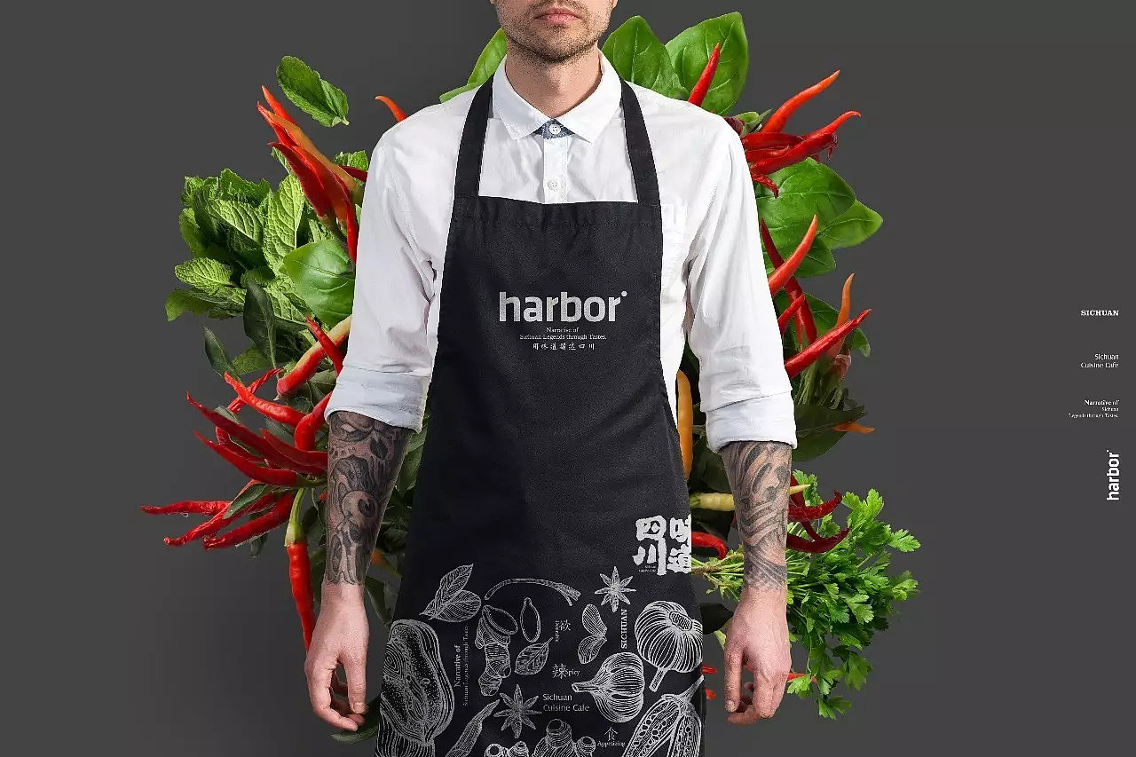 用味道讲述四川 >> 花布餐厅品牌设计