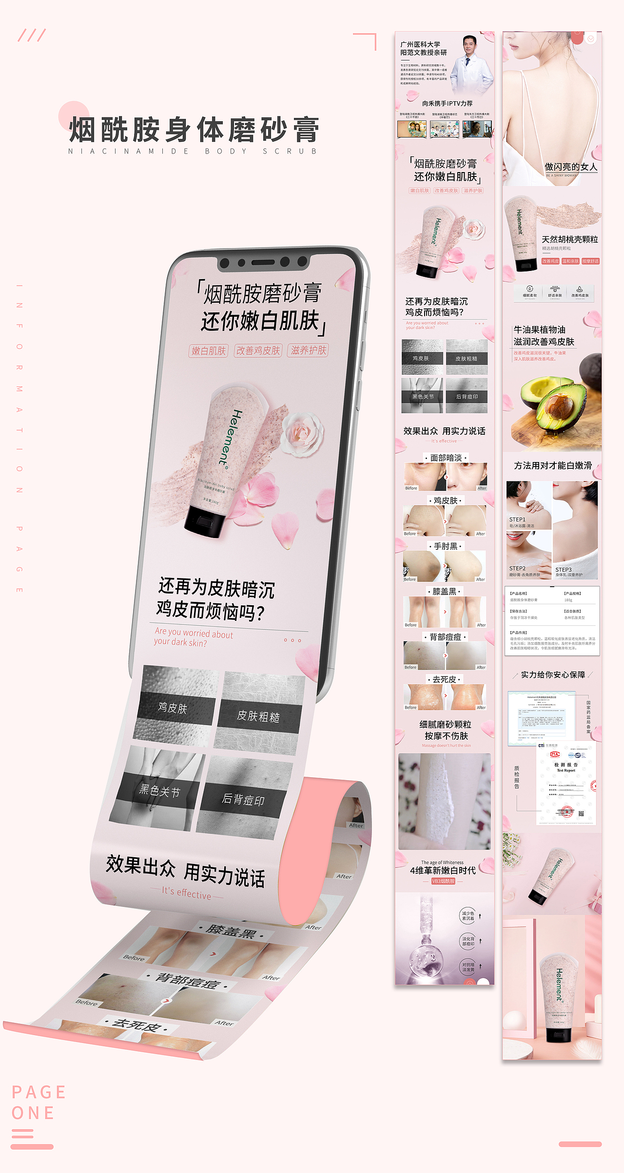 作品集啊（图ZMjY1MjQxMTQw） - 其他 - 站酷设计师是风盛原创素材 - 站酷ZCOOL