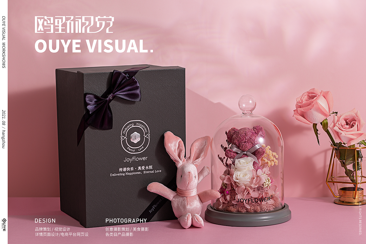 永生花拍摄（图ZMjczNzUxODMy） - 产品摄影 - 站酷设计师提米大叔原创素材 - 站酷ZCOOL