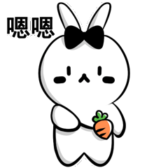 萝伯兔（图ZMjkxNzUxNjYw） - 网络表情 - 站酷设计师喵哒moon原创素材 - 站酷ZCOOL