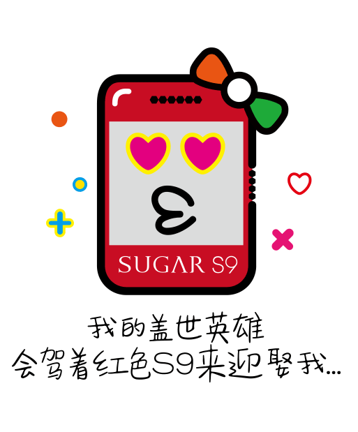 一组可爱的手机卡通表情包