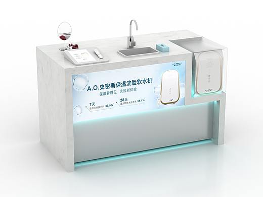 软水机展台