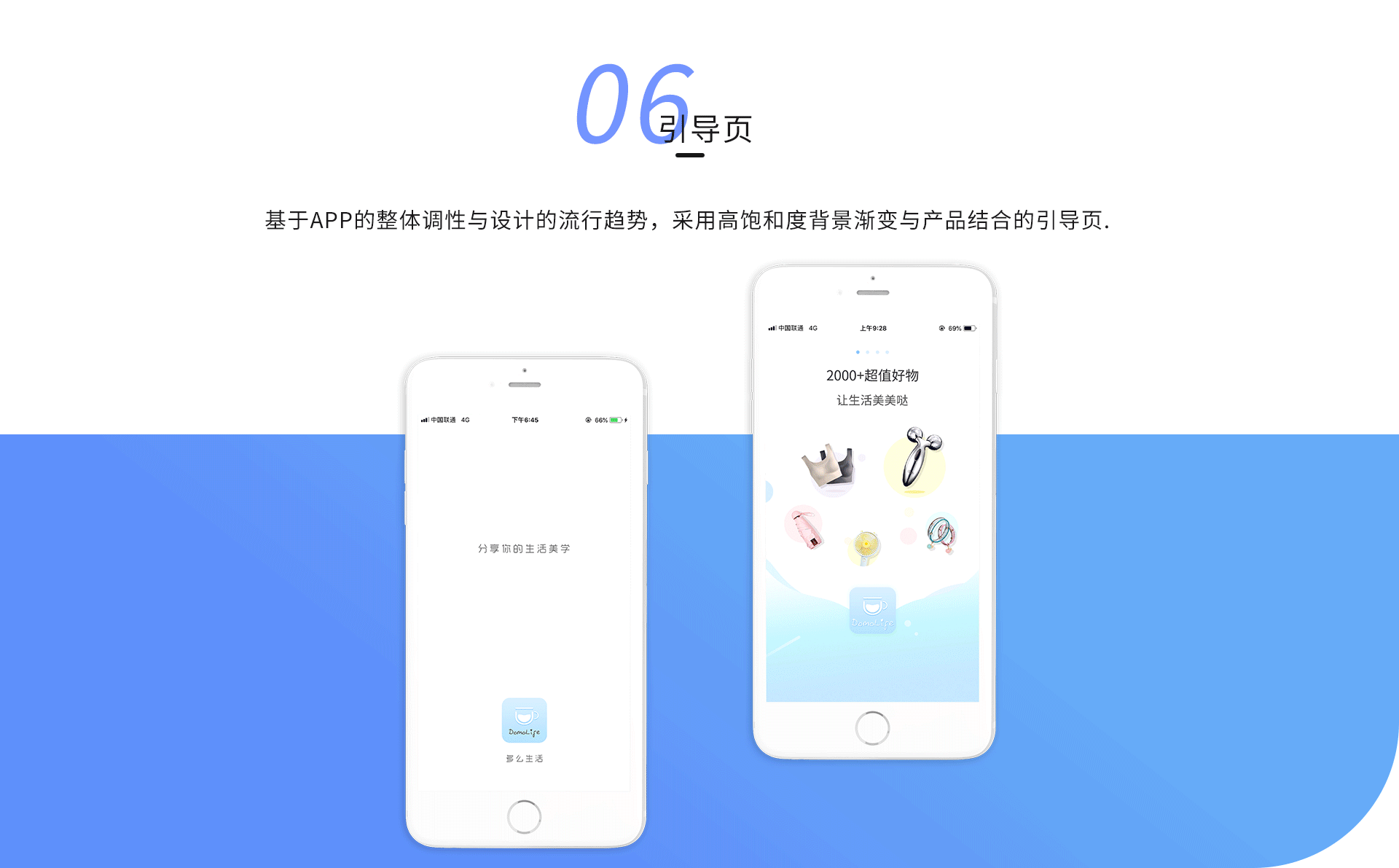 UI设计师-作品集-（图ZMTcyNDM4NzM2） - APP界面 - 站酷设计师红桃芯原创素材 - 站酷ZCOOL