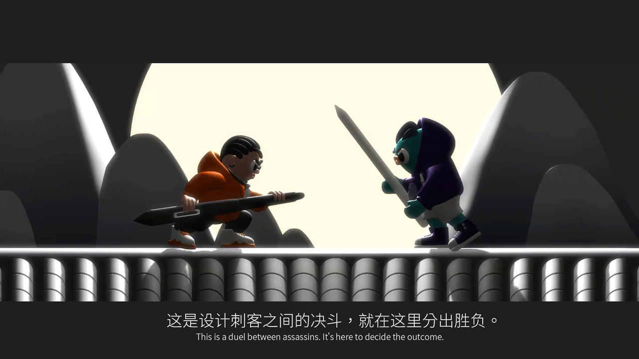 #即时造生活#设计刺客-决战（图ZMzA5Nzk1MTg0） - 宣传物料 - 站酷设计师温柱子原创素材 - 站酷ZCOOL