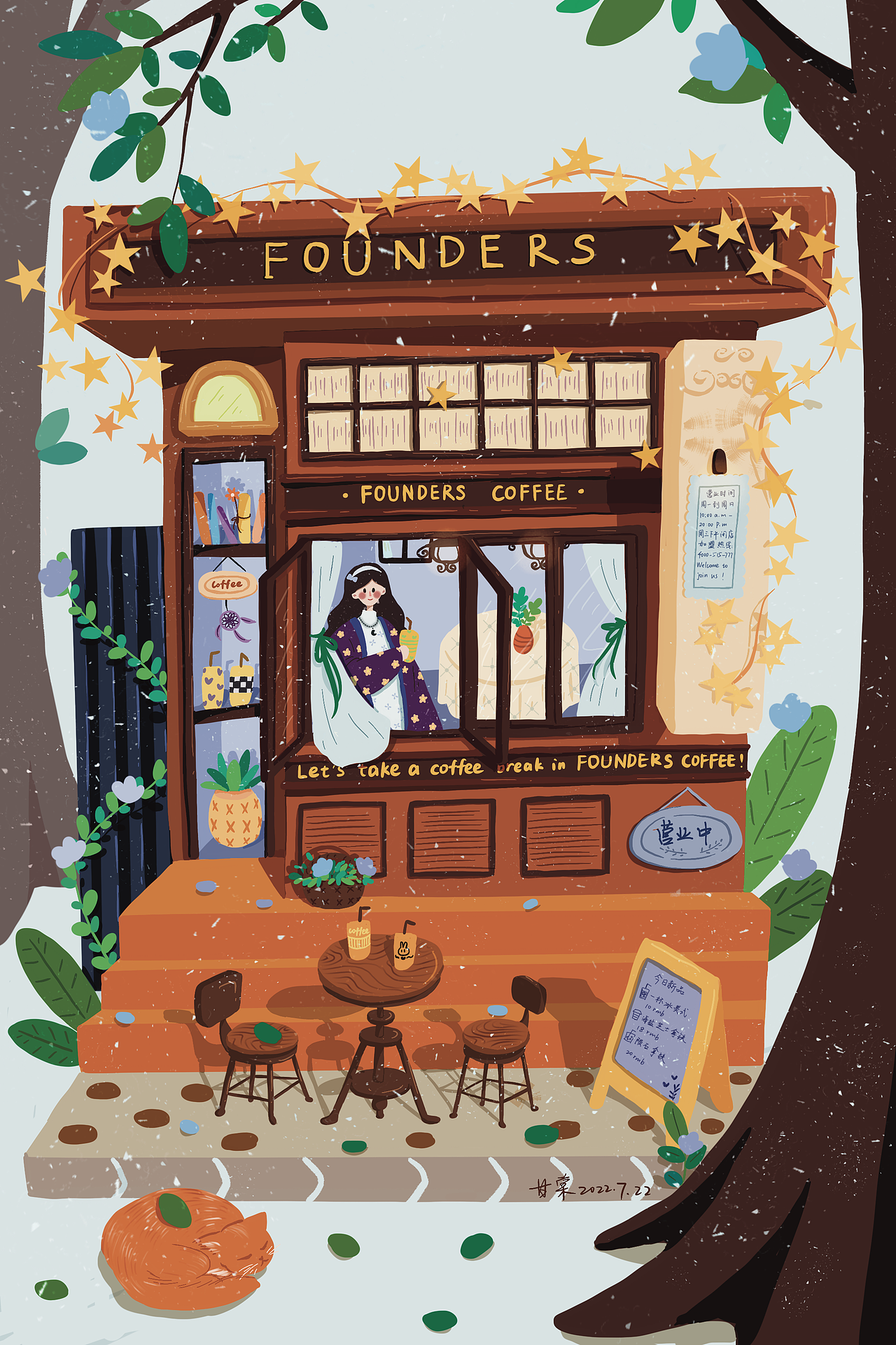 扁平风轻质感插画合集