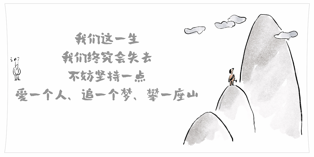 漫画/我的努力你没看见而已（图ZMzIzMTgxMTUy） - 中/长篇漫画 - 站酷设计师将军他爸原创素材 - 站酷ZCOOL