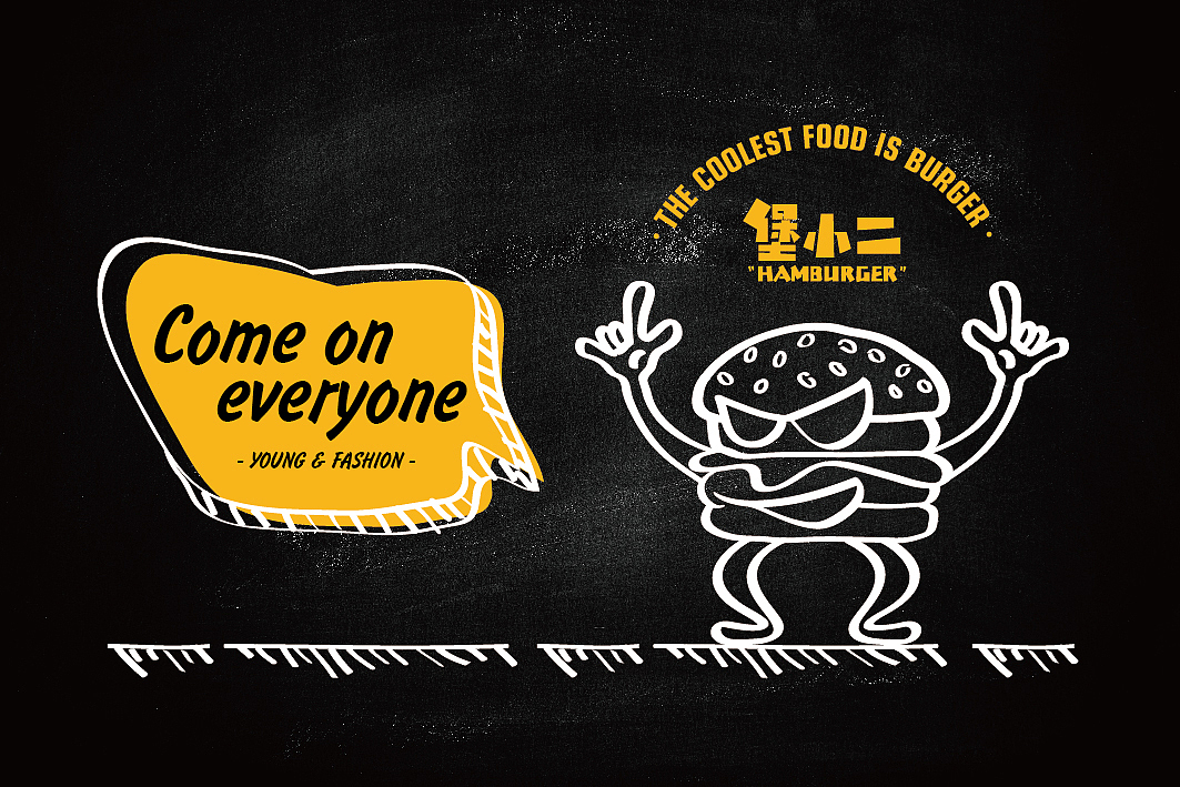 汉堡品牌建立——疯狂的铅笔头