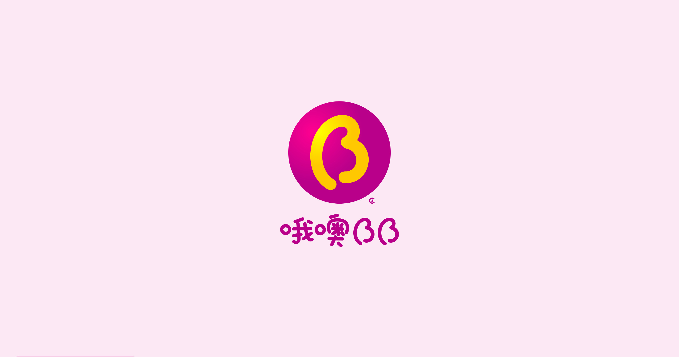 母婴媒体-哦噢bb-logo